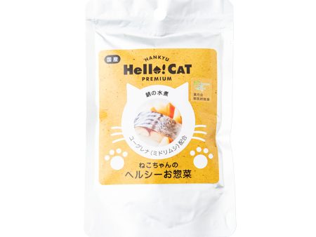 EUGREEN Retort Food for Cat Boiled Mackerel  (70g) Online