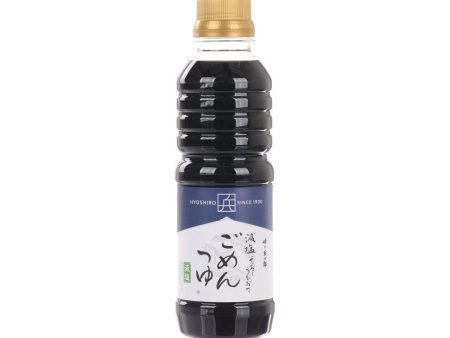 AJINOHYOSHIRO Ero-Umoute Gomen Soup Stock - 33% Less Salt  (360mL) Fashion