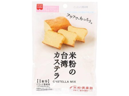 KYORITSU FOODS Rice Flour Cake Mix - Taiwan-Style Castella  (80g) For Cheap